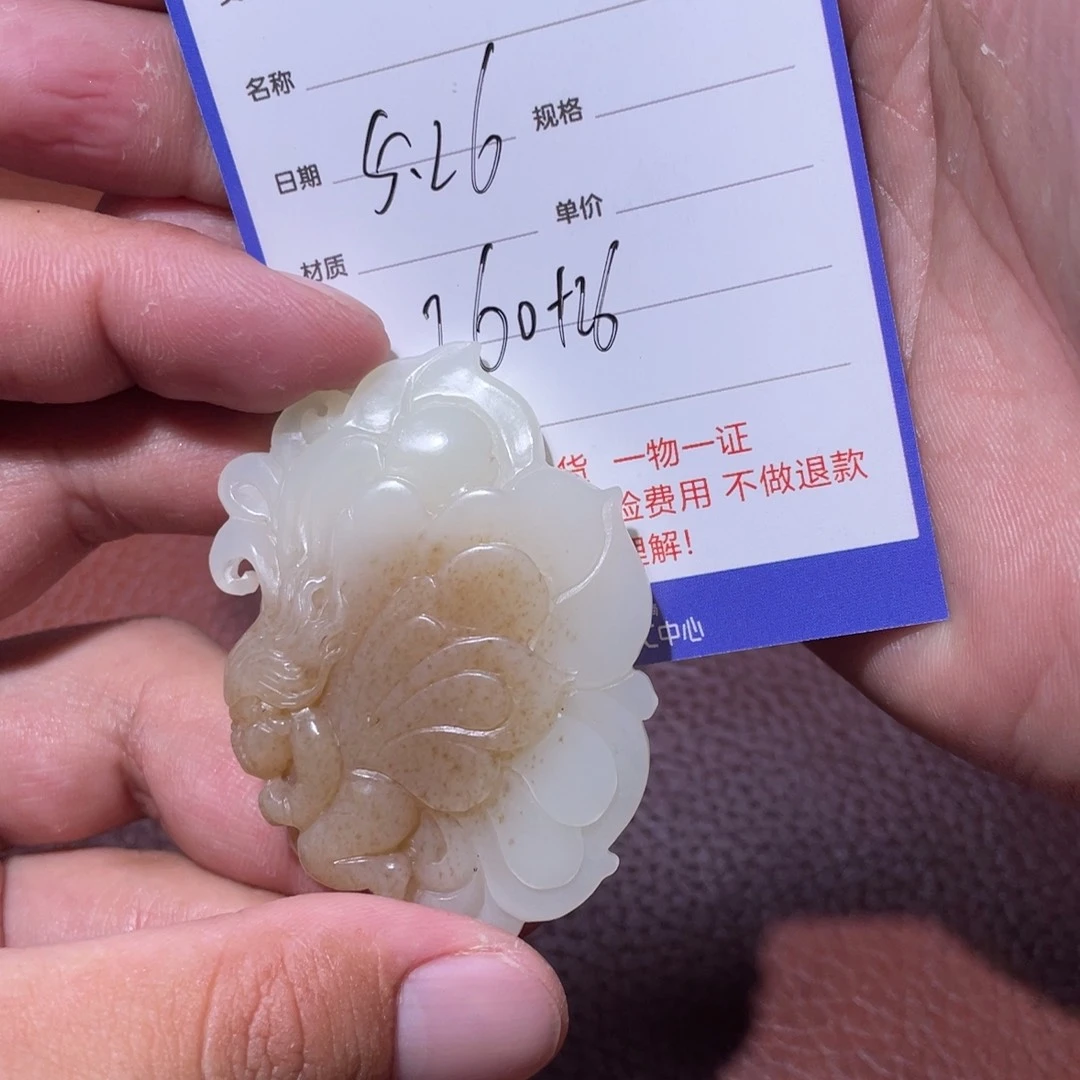 和田玉未镶嵌颈饰巡***鲸