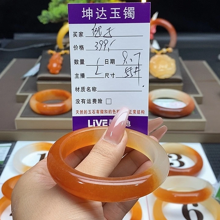 缨***子石英质玉（黄龙玉）未镶嵌手镯