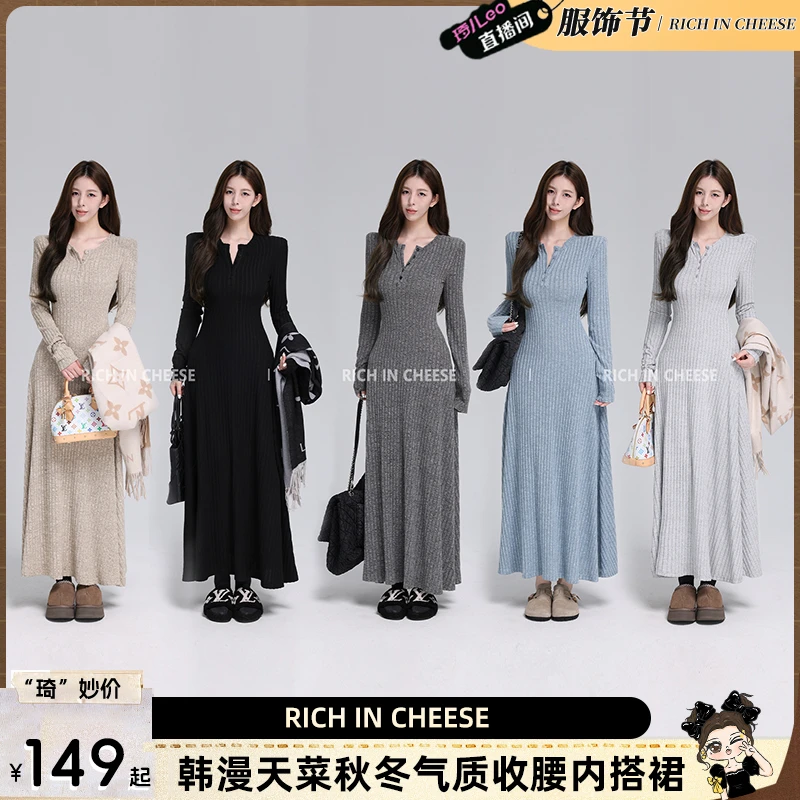 舒胡蕾 韩漫天菜【系列合集】秋冬磨毛坑条针织气质收腰连衣裙