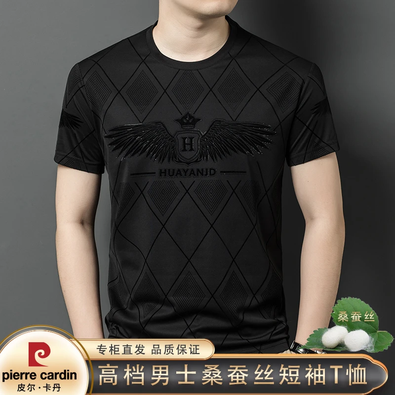 皮尔卡丹男士夏季新款桑蚕丝短袖T恤圆领印花凉感透气时尚上衣
