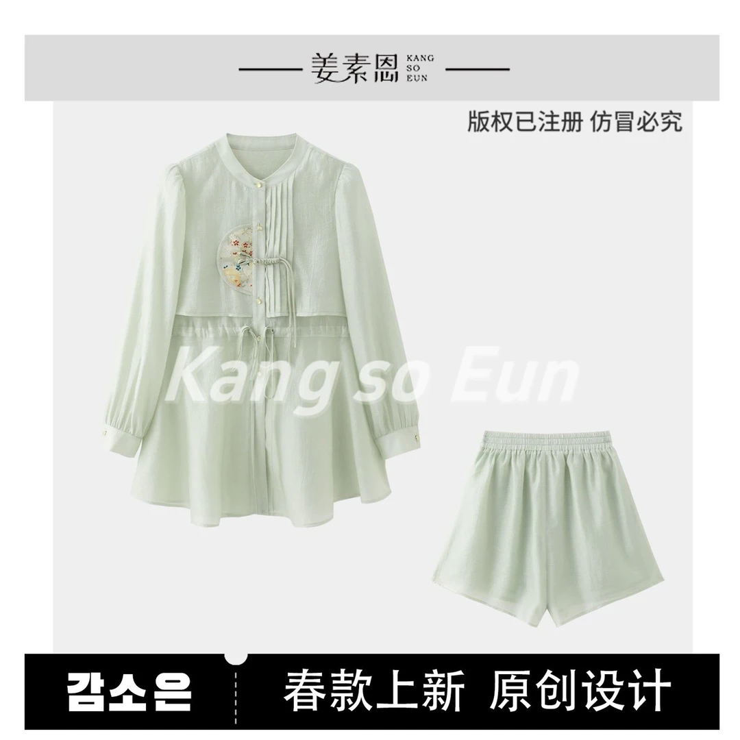 【许半夏推荐】【云雾雪松】小众设计高级套装C24T020447