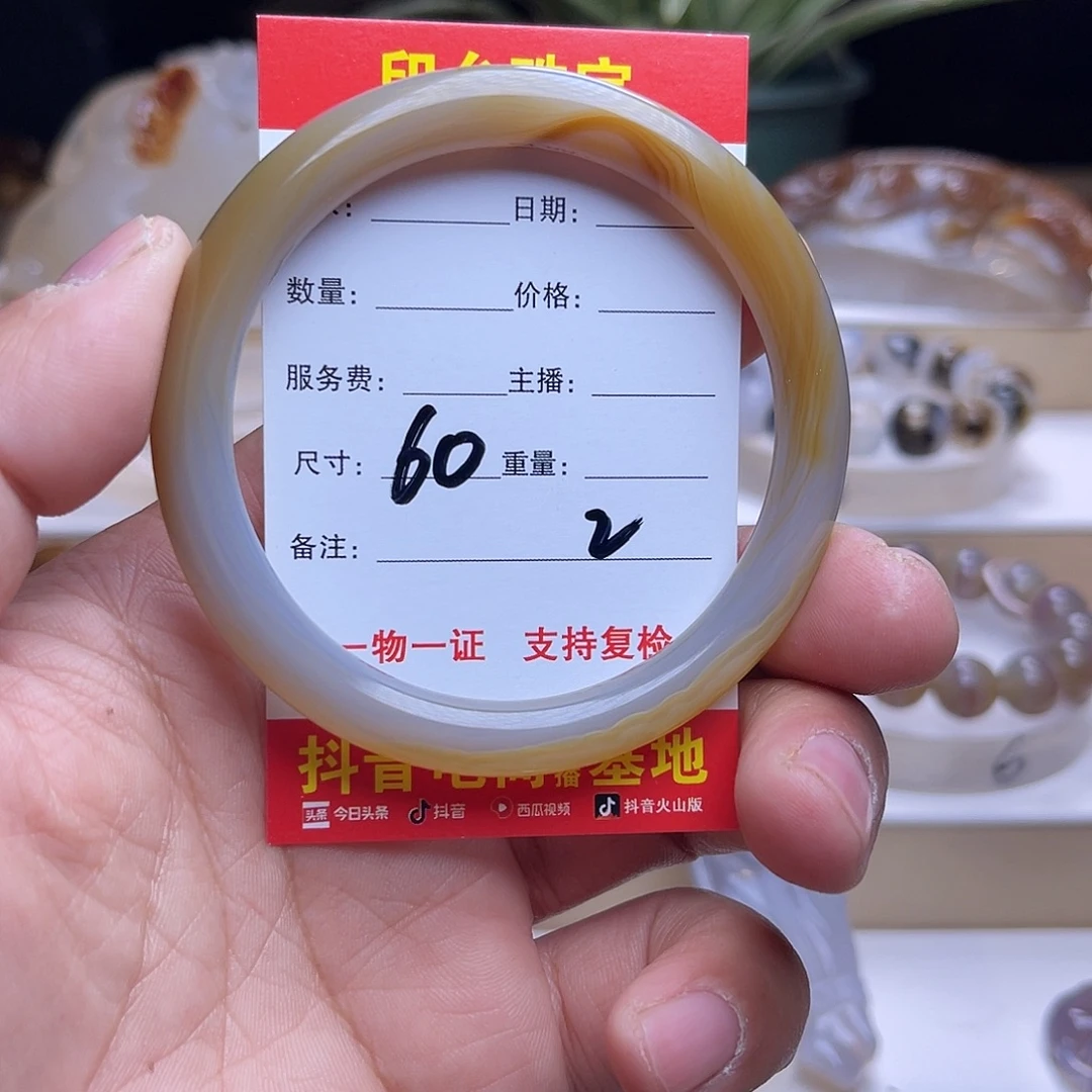 玛瑙/玉髓未镶嵌手镯