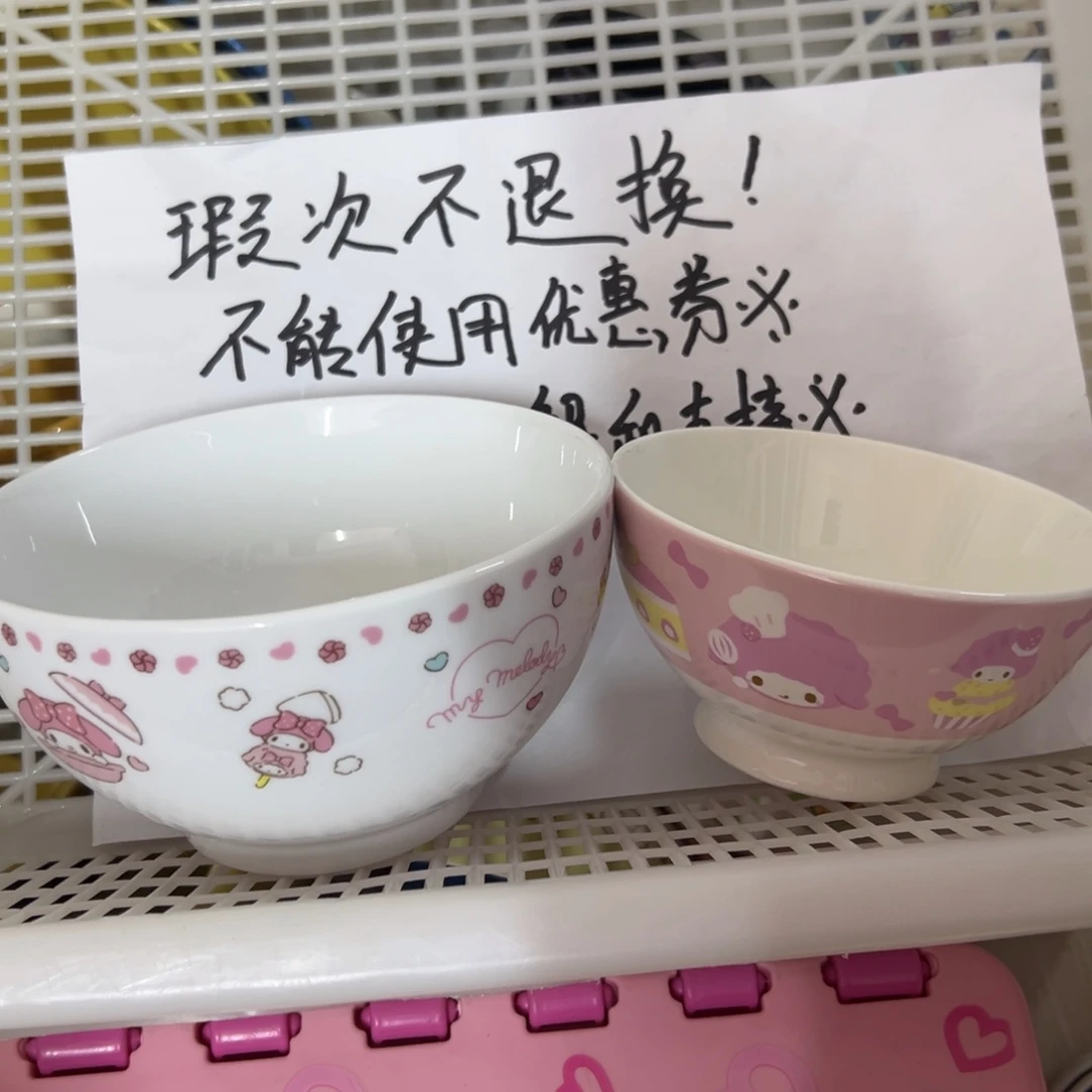 菠***C偏远地区不包邮微瑕偏远地区不包邮微瑕