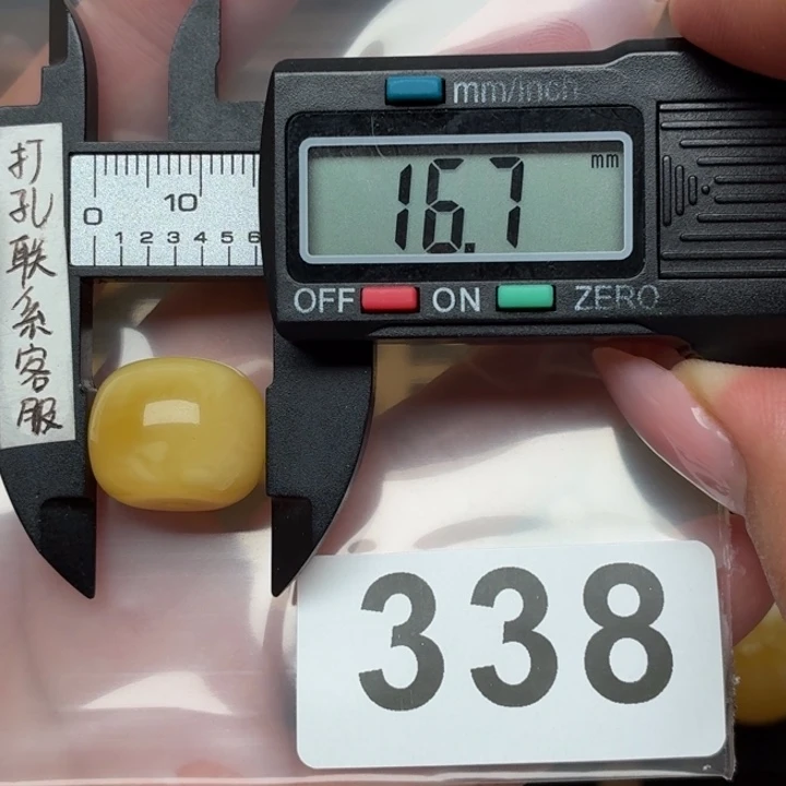 大***x未镶嵌琥珀裸石蜜蜡