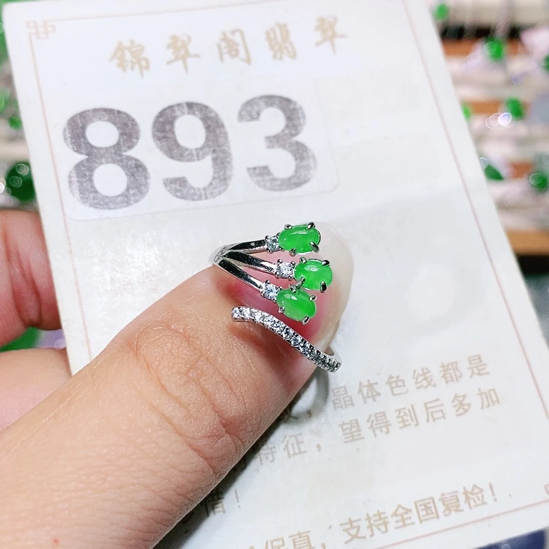 【闪购商品】未镶嵌挂件翡翠裸石