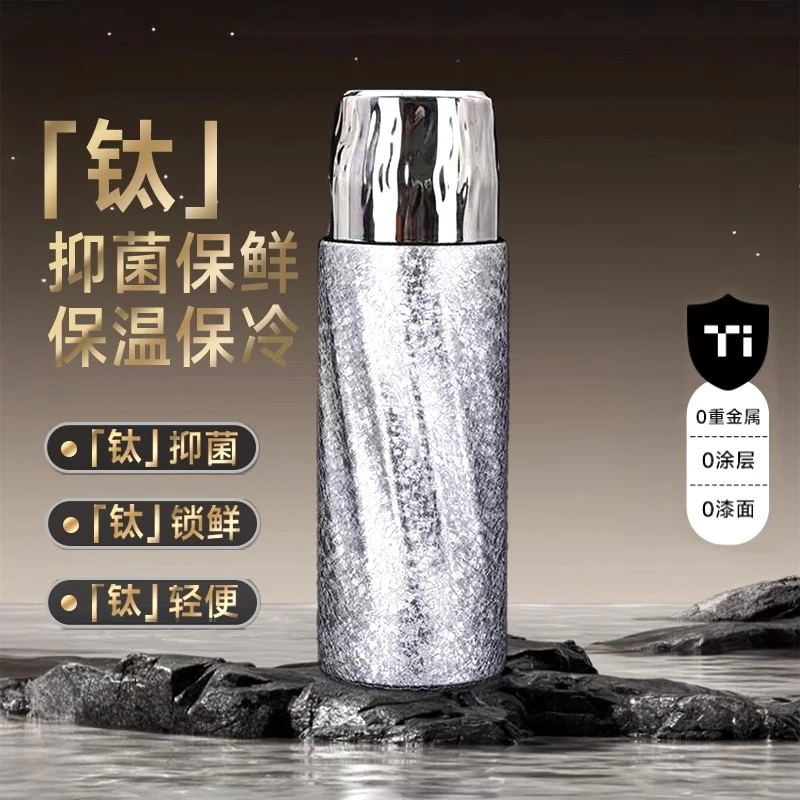 钛杯茶水分离现代简约茶杯水杯保温杯抑菌咖啡杯双层大容量家用