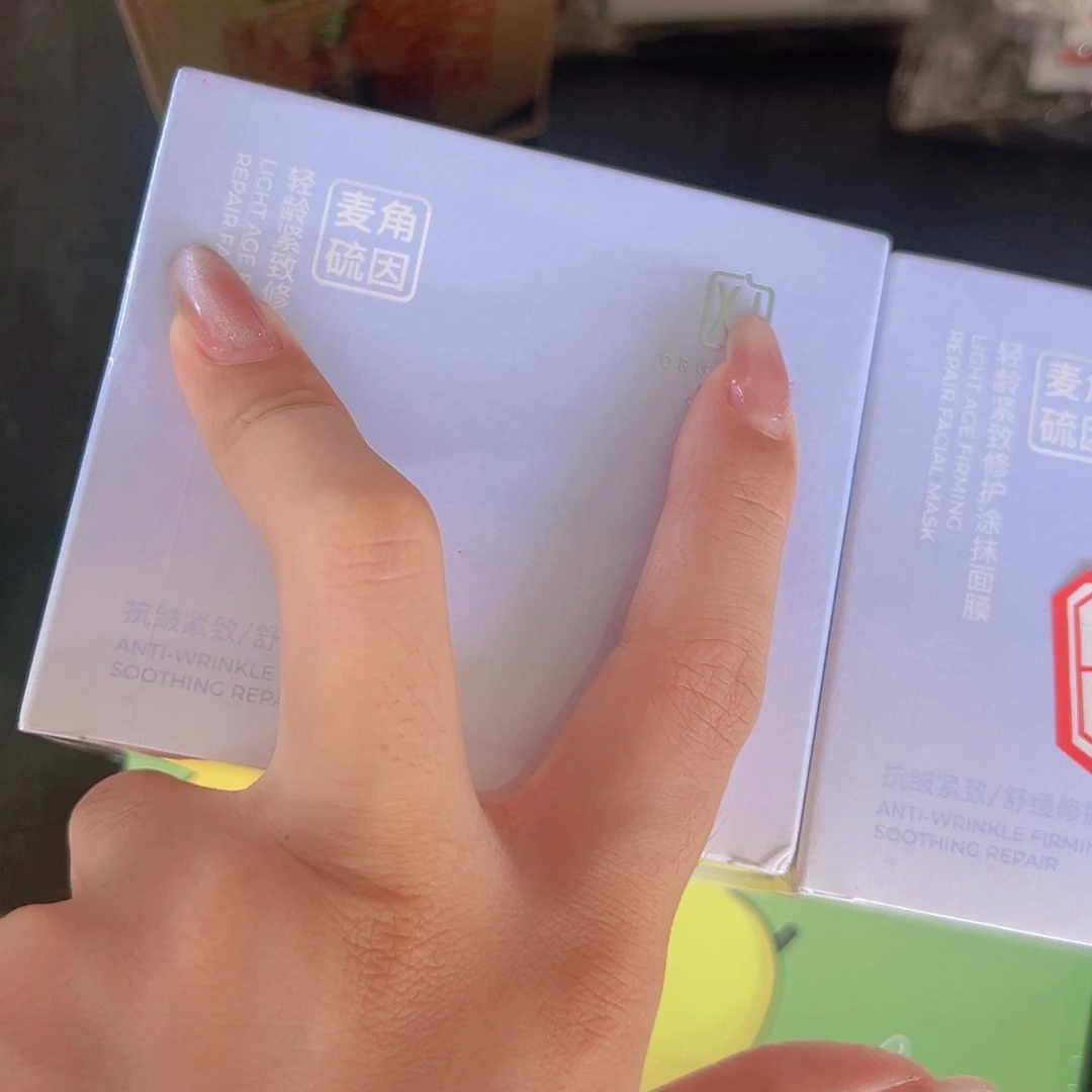 临期微瑕破损仓储折扣不退不换