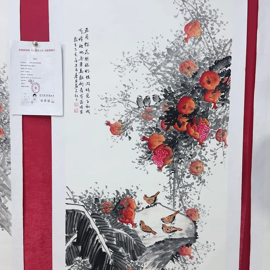 国画新年快乐精品花鸟