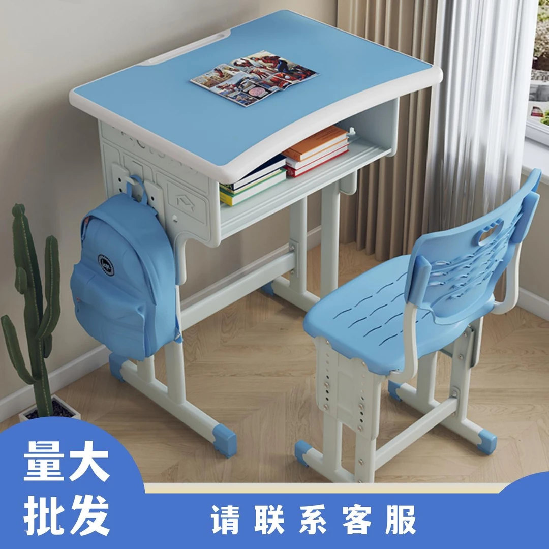 学校同款写字桌椅经济型男孩女孩作业桌学生桌家用套装幼儿园初中