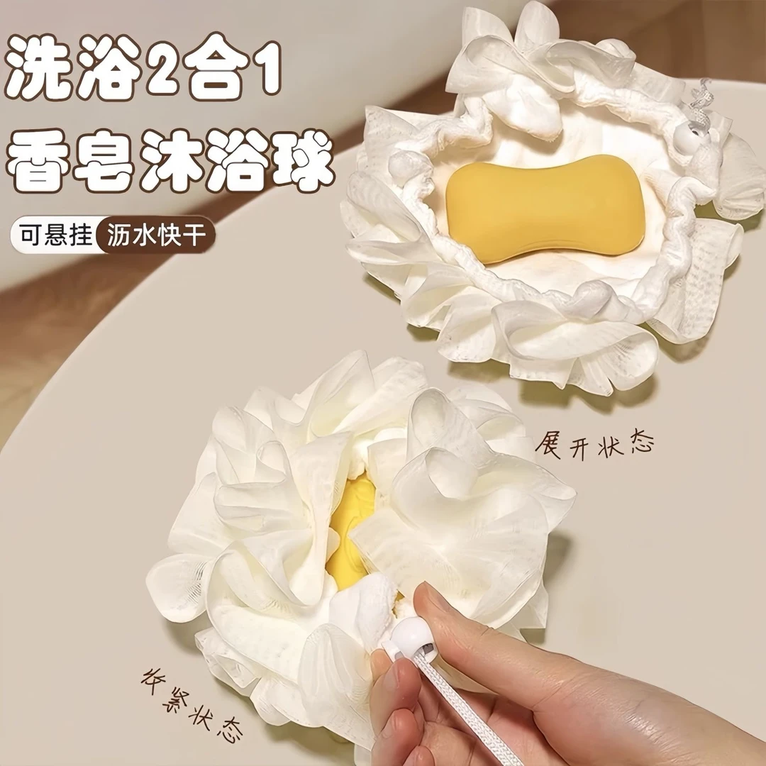 新款二合一双面浴花球可放香皂柔软泡沫丰富洗澡球搓澡巾搓背浴球