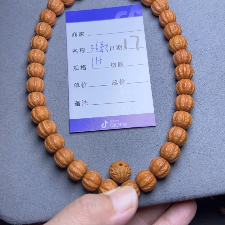 手串猴头核桃猴头