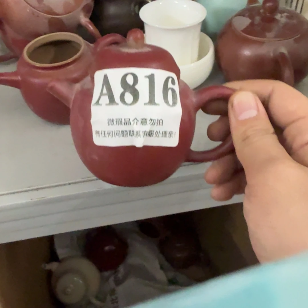 陶瓷茶具微瑕介意勿拍紫砂