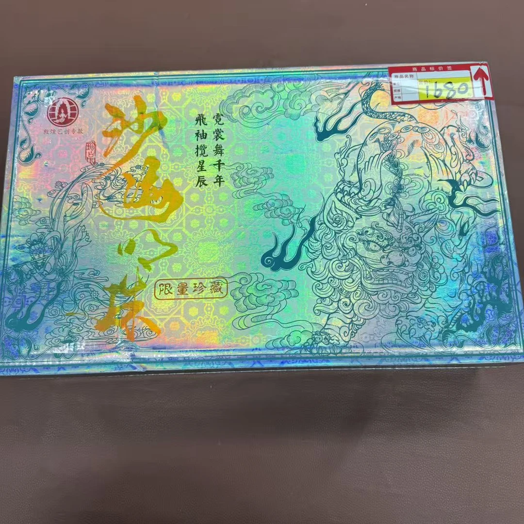 巅峰茶器优选专属链接沙海明珠精美陶瓷茶具套装a43