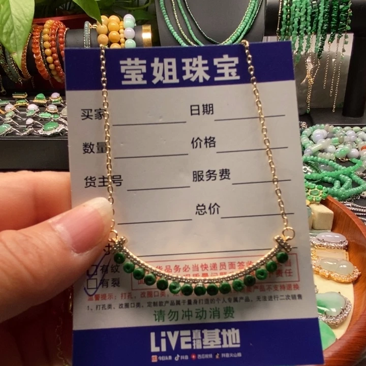 翡翠颈饰合金微笑项链