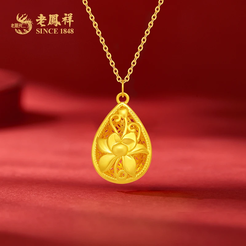 老鳯祥足金999硬金水滴莲花足金吊坠送女友老婆生日节日礼物*商城