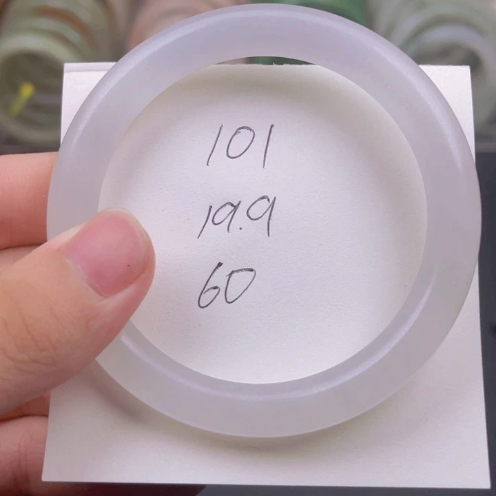 石英质玉手镯未镶嵌101/60