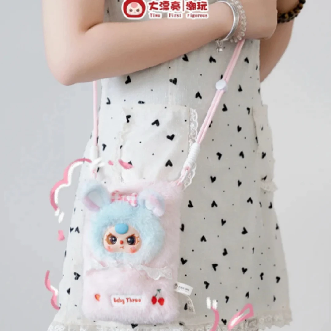 【拆盒】娃三岁手机包毛绒盲盒可爱玩偶手办公仔男孩女孩生日礼物