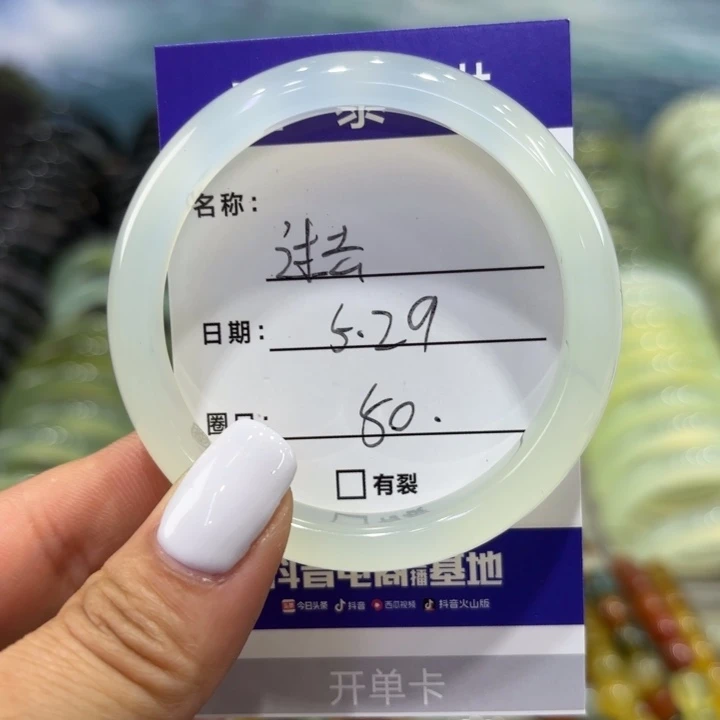 蛇纹石玉未镶嵌天然过***删天然