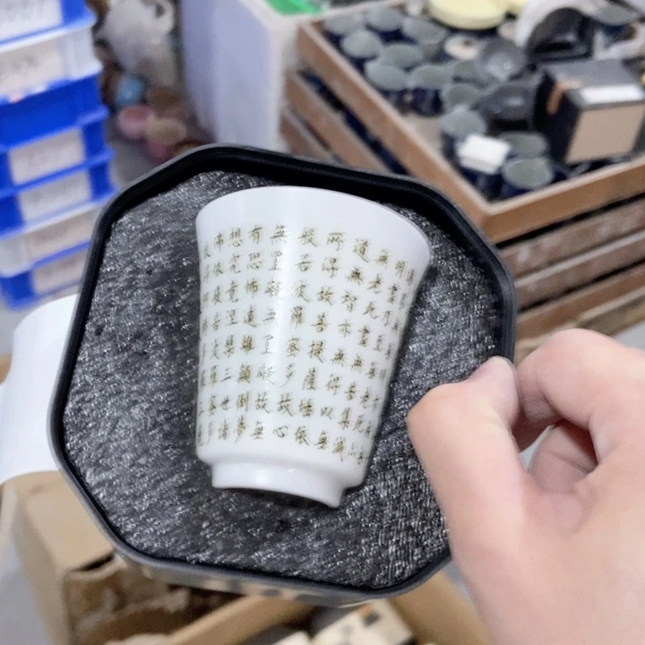 茶具微瑕，介意勿次