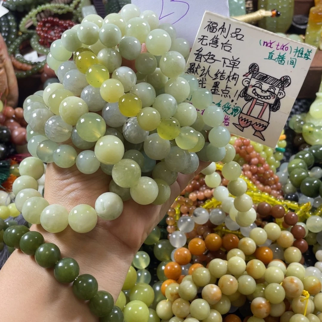 王***新未镶嵌蛇纹石玉手串