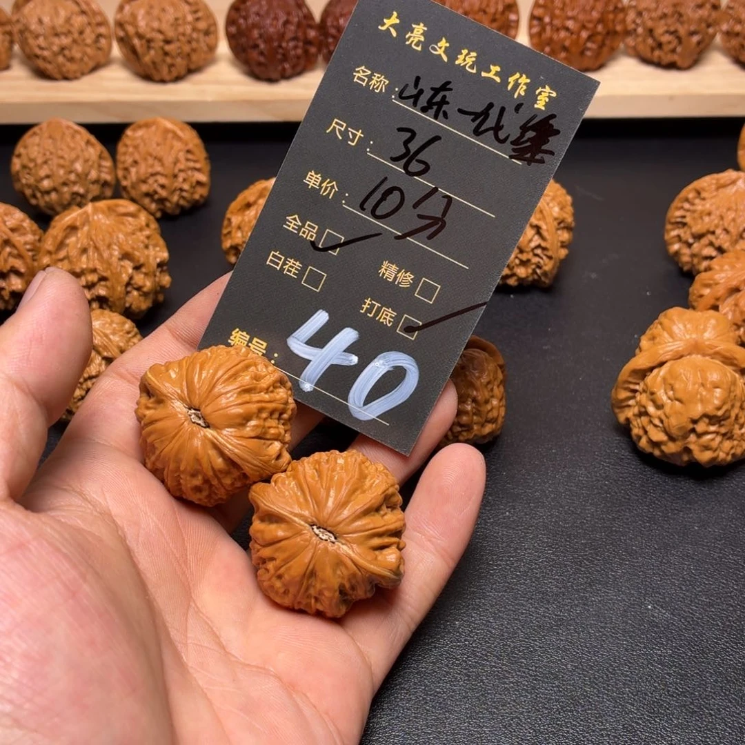 乐***乙文玩核桃把件核桃40
