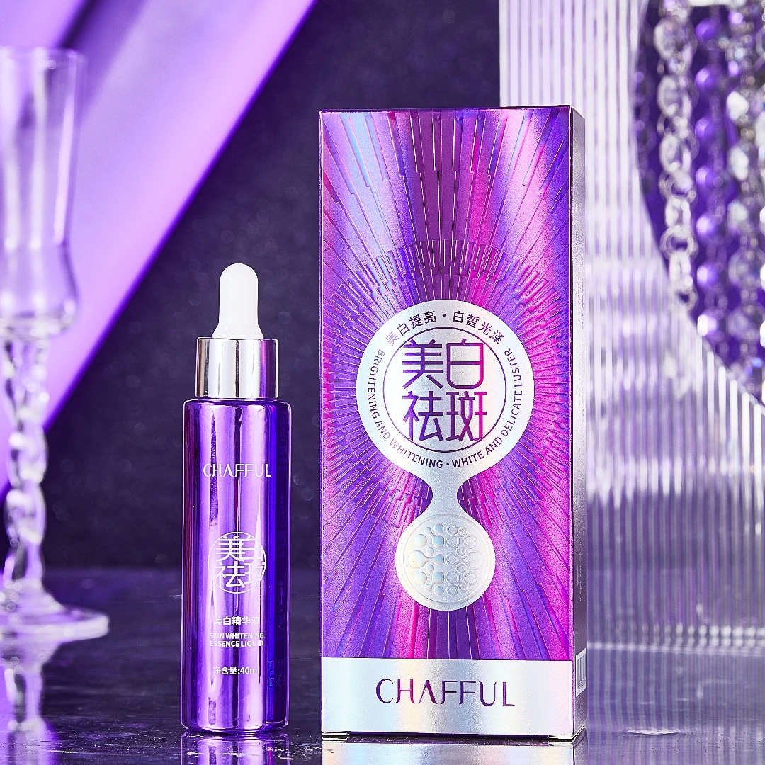 【溶斑肽祛斑精华】美白祛斑精华液