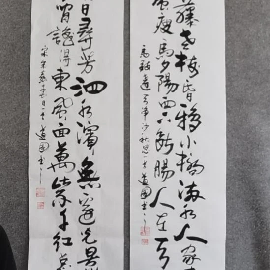 用***0书法书书屋书法作品