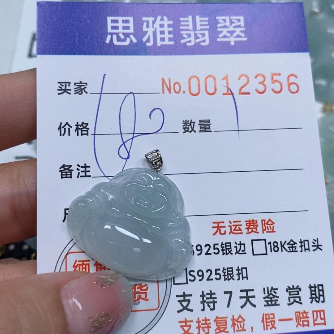 翡翠未镶嵌颈饰天然缅甸翡翠
