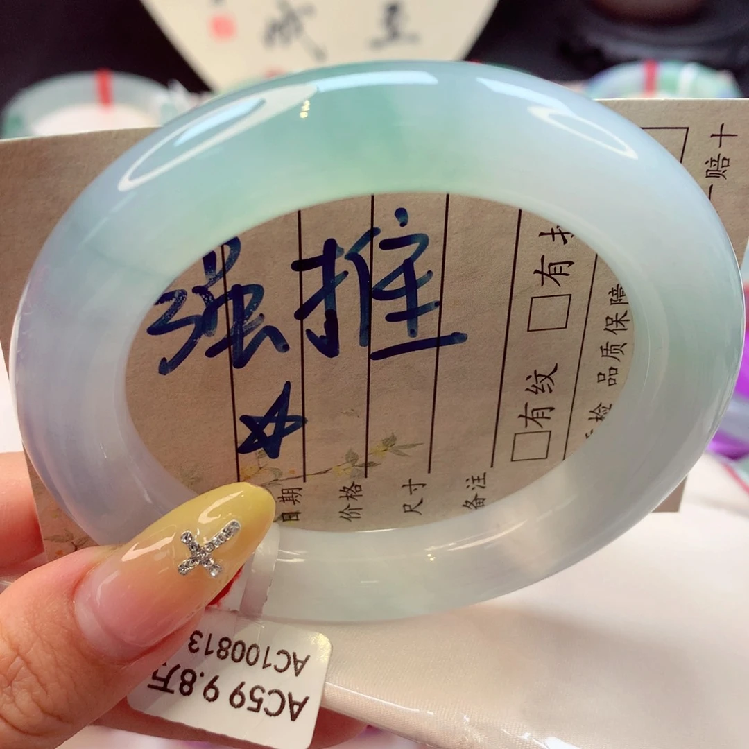 翡翠手镯未镶嵌¥****?圆条分单66