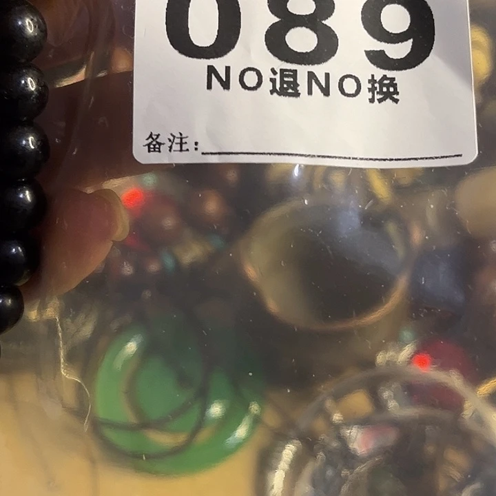 杰***彬铁梦回杂项直播专属链接