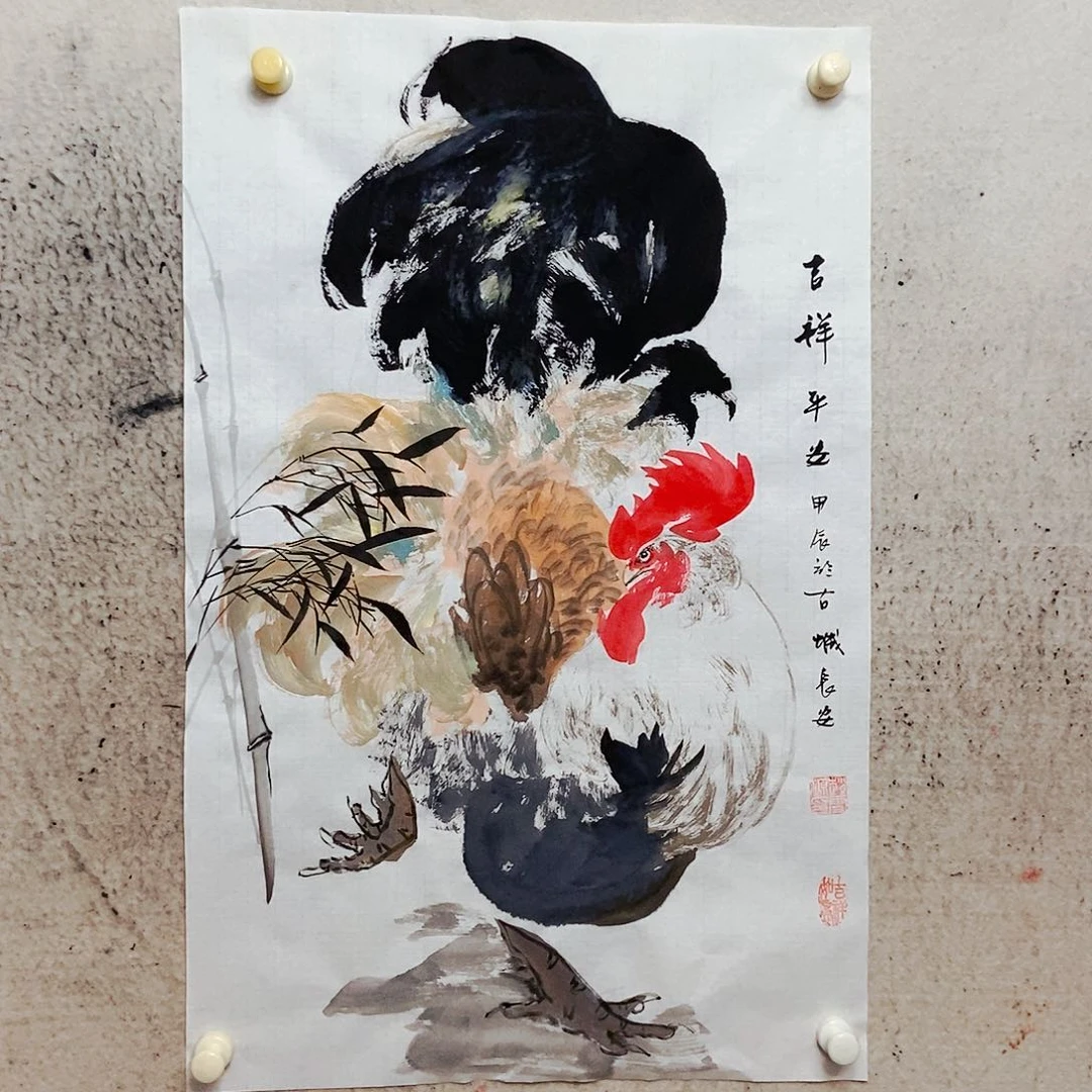 国画你是不是也是我们自己