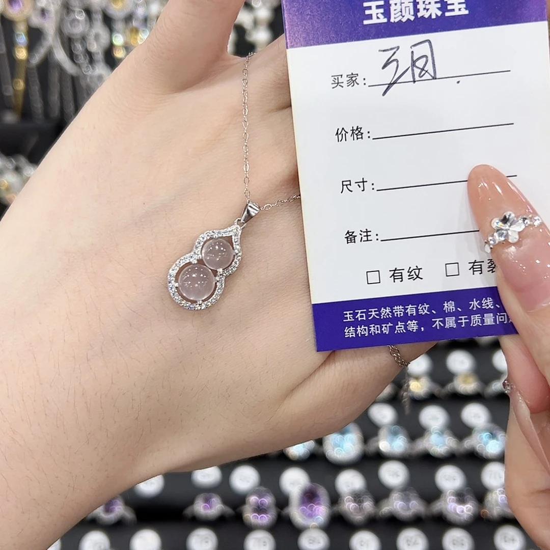 银S925镶嵌吊坠(赠链)烟晶@****?吊坠