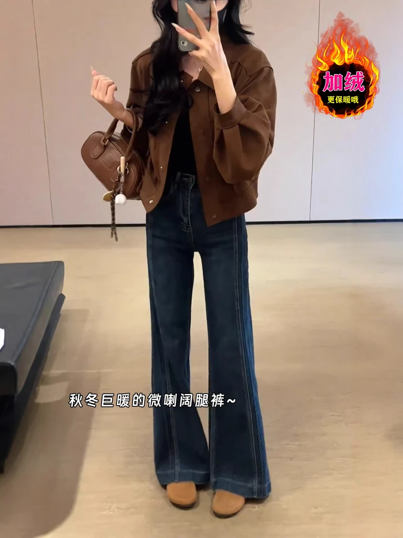 加绒加厚微喇牛仔裤女冬季大码胖mm高腰显瘦阔腿裤不贴腿保暖长裤
