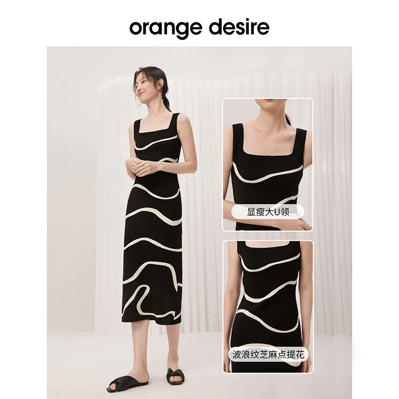 orangedesireU型领无袖连衣裙女OD23SL9045温婉大方礼服裙裙子