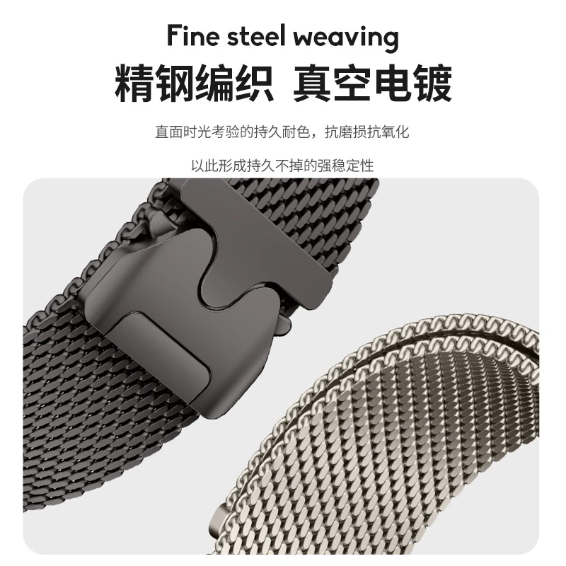 适用苹果watch10代手表表带米兰尼斯降落伞磁吸扣AppleUtra2/s89