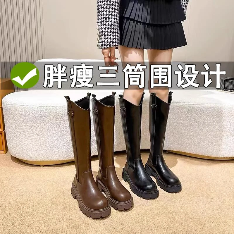 长筒靴女2025秋冬新款高筒靴胖mm粗腿不过膝百搭显瘦大筒围骑士靴