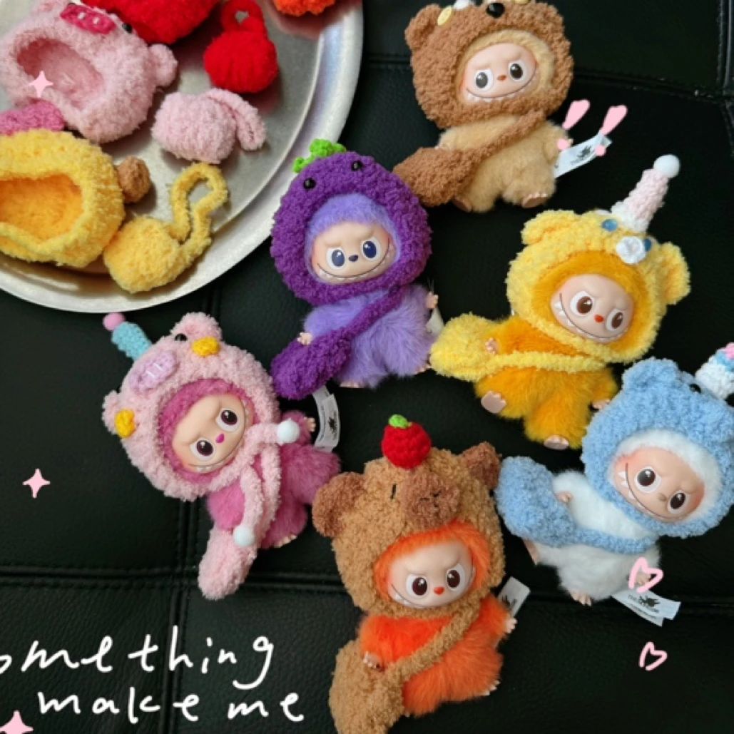 mini拉布布4.0四代娃衣心底密码潮玩原创娃衣手工