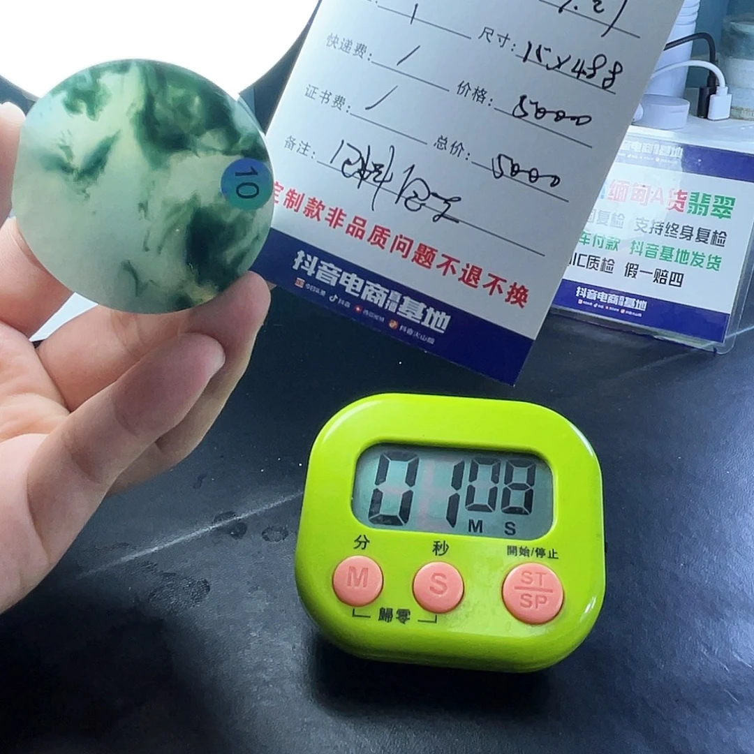 苦***煌定制翡翠未镶嵌翡翠