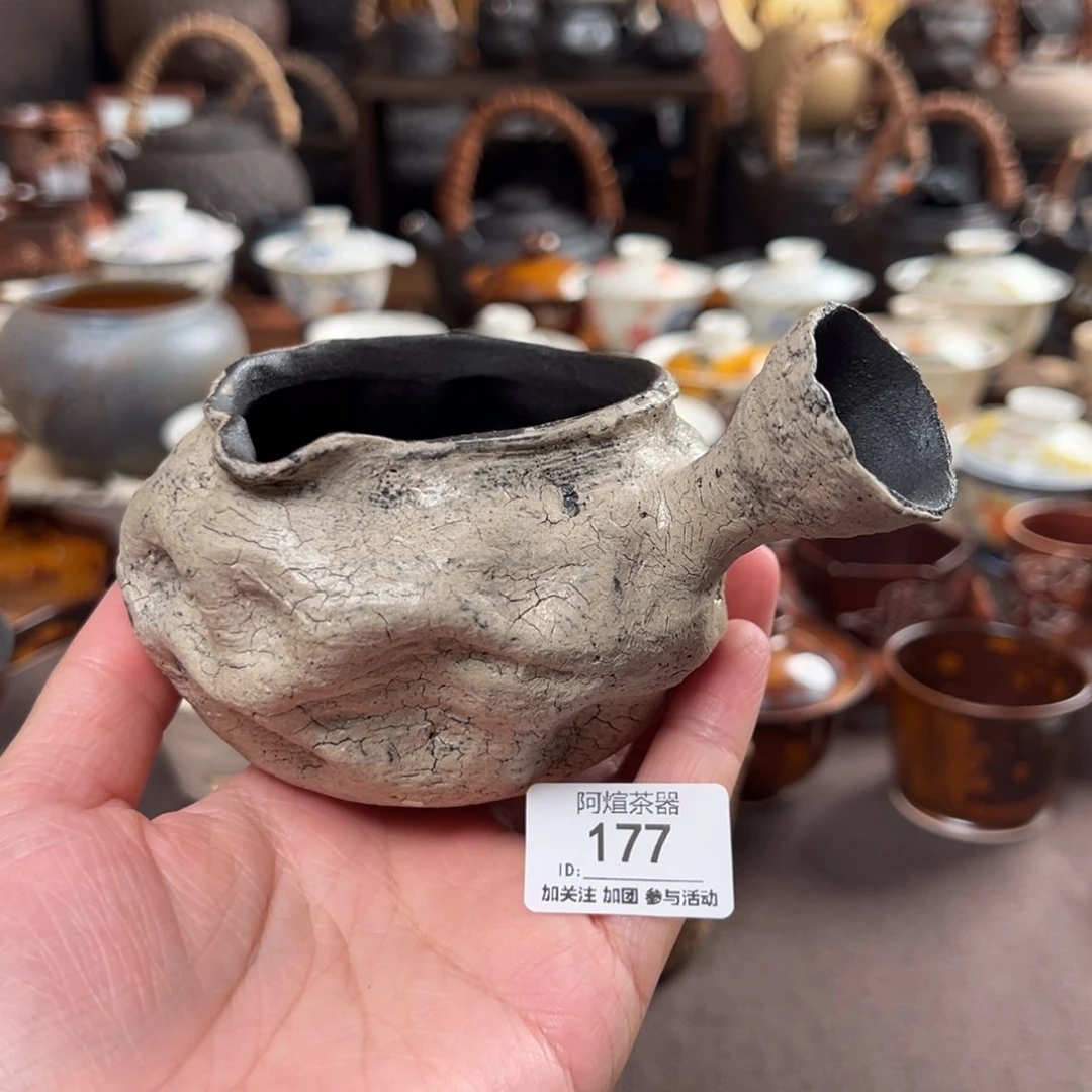 177南蛮侘寂烤奶罐