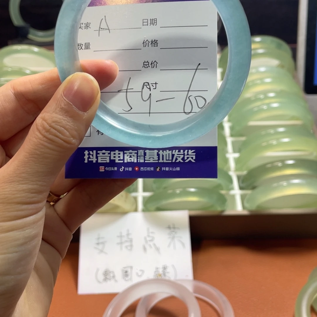 石英岩玉手镯未镶嵌李*子