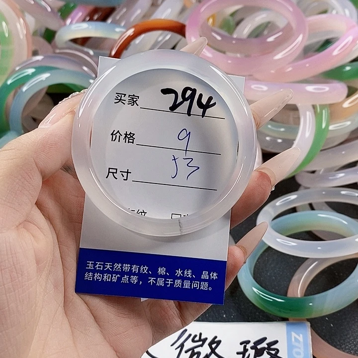 玛瑙/玉髓未镶嵌手镯294