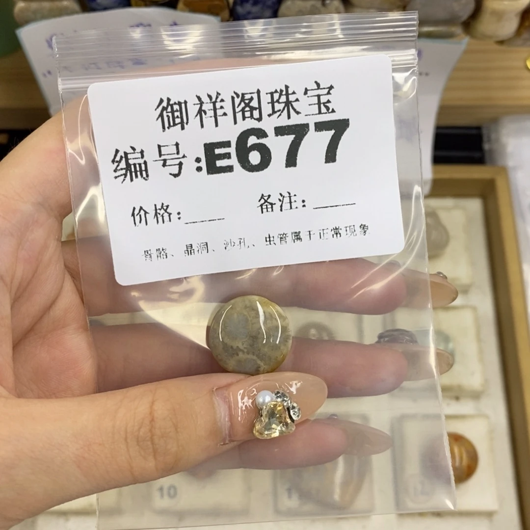 合金硅化珊瑚戒指乌*咩