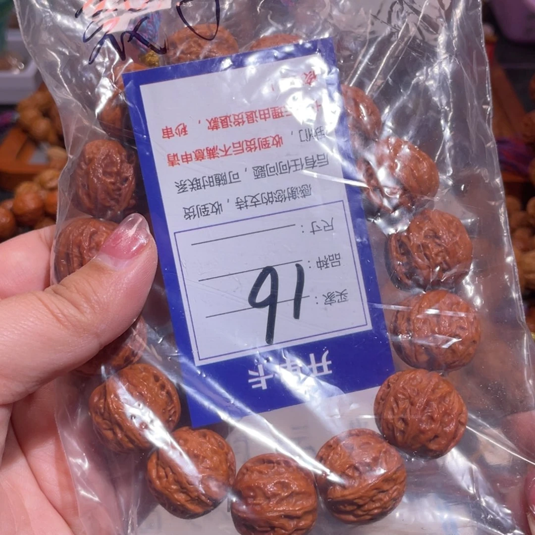 文玩核桃手串16福袋