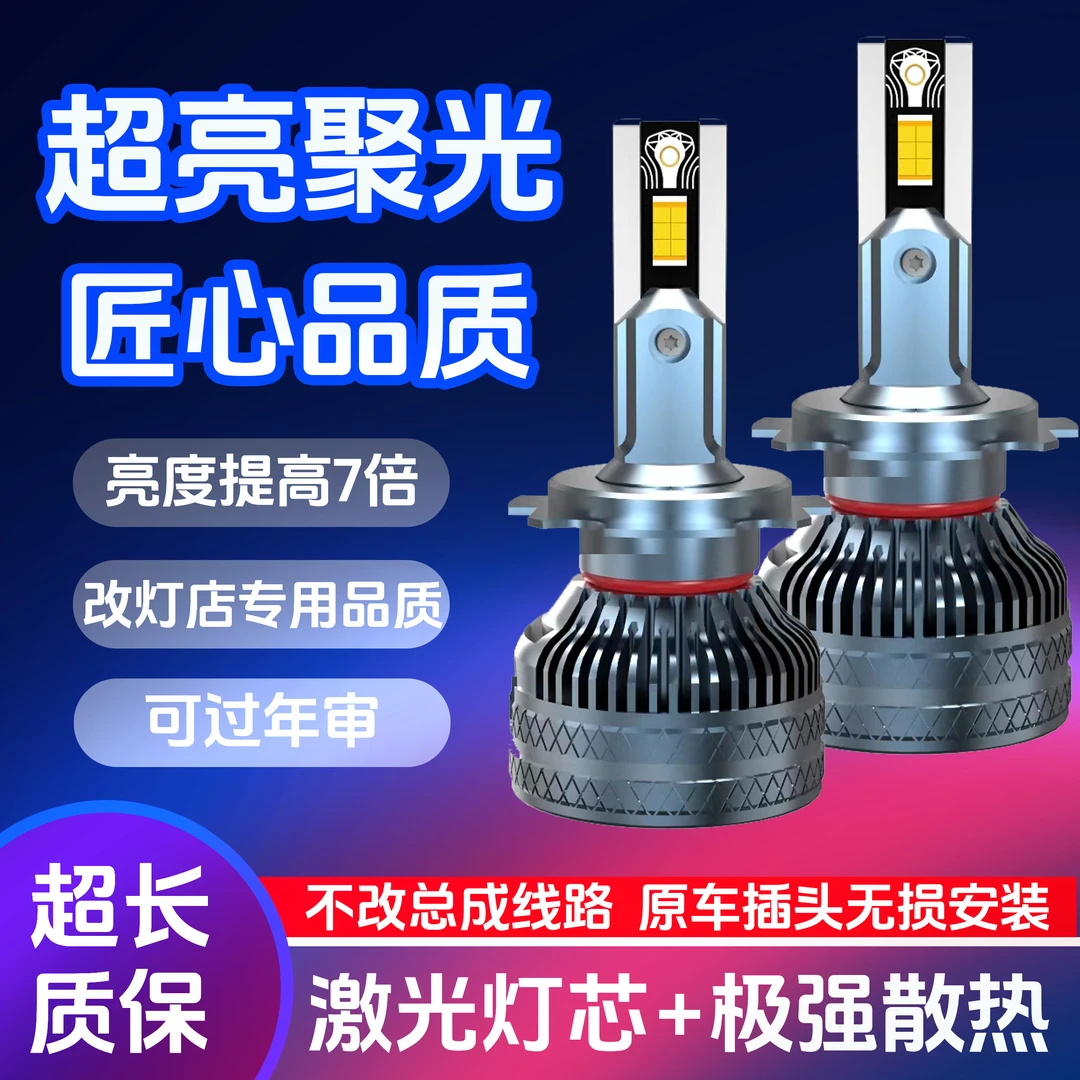 【本田】思域crv锋范飞度冠道xrv缤智杰德皇冠竞瑞超亮led车灯升级