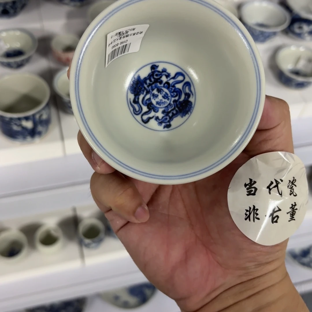 杯东**曦瓷言所老曹甄选好瓷大