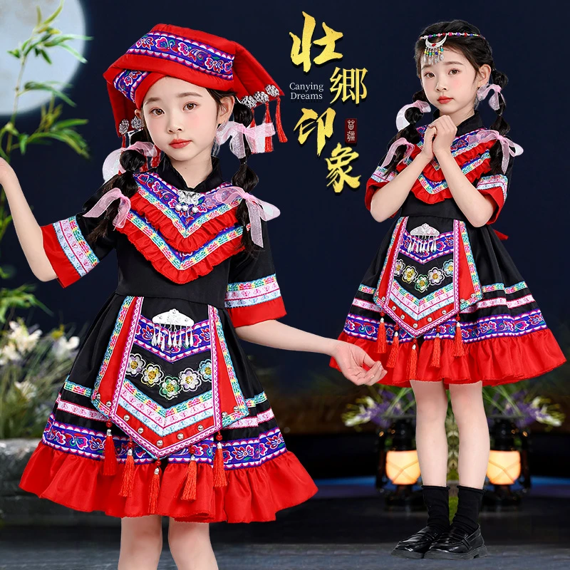 三月三壮族服装儿童苗族演出服男女童瑶族哈尼族广西少数民族服饰