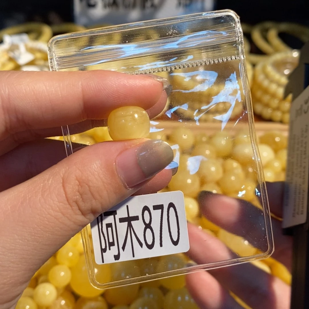 未镶嵌琥珀珠宝奇石870