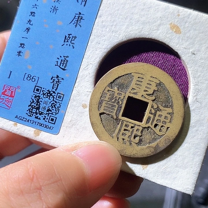 铜康熙华夏天玺总店047