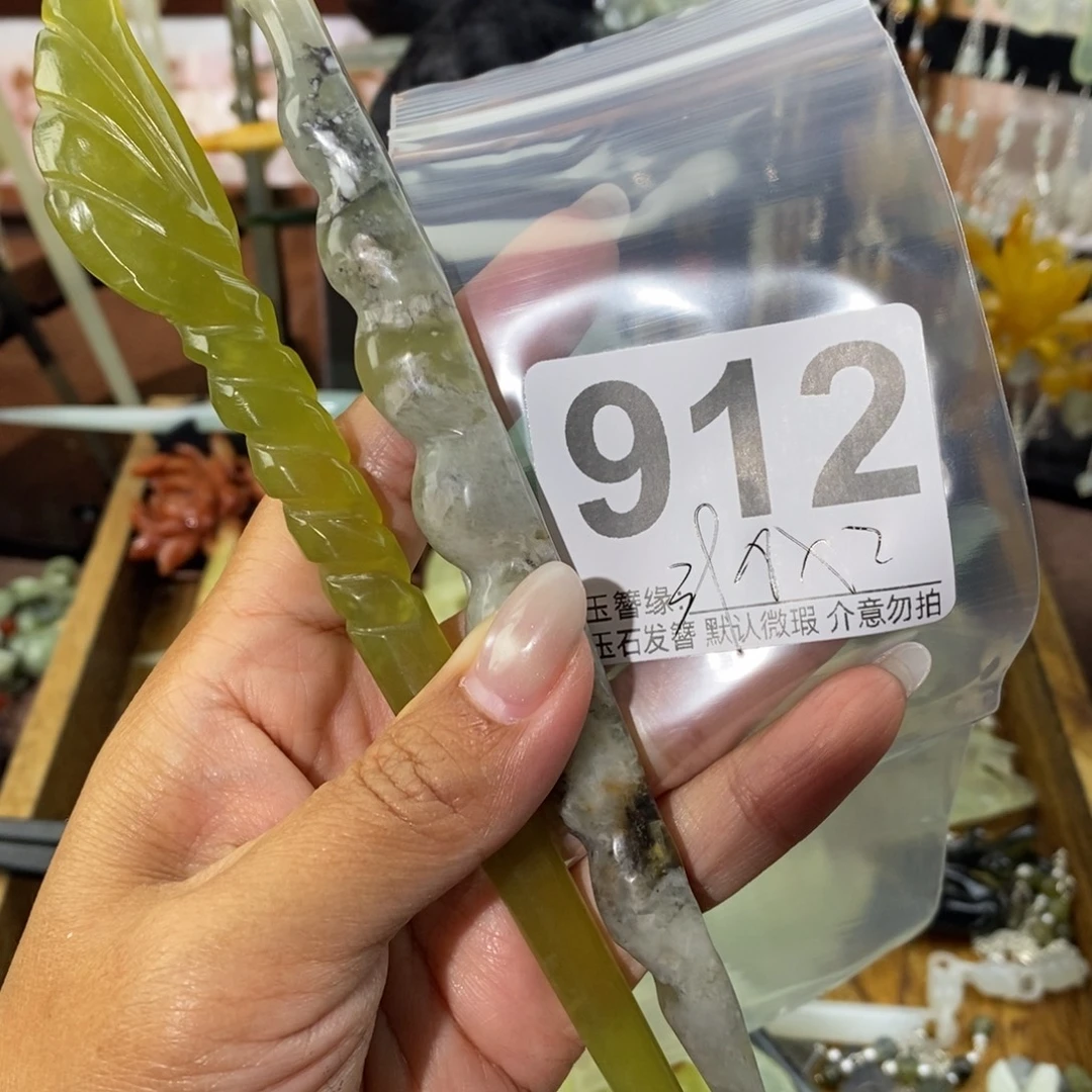 月***～蛇纹石玉未镶嵌发饰