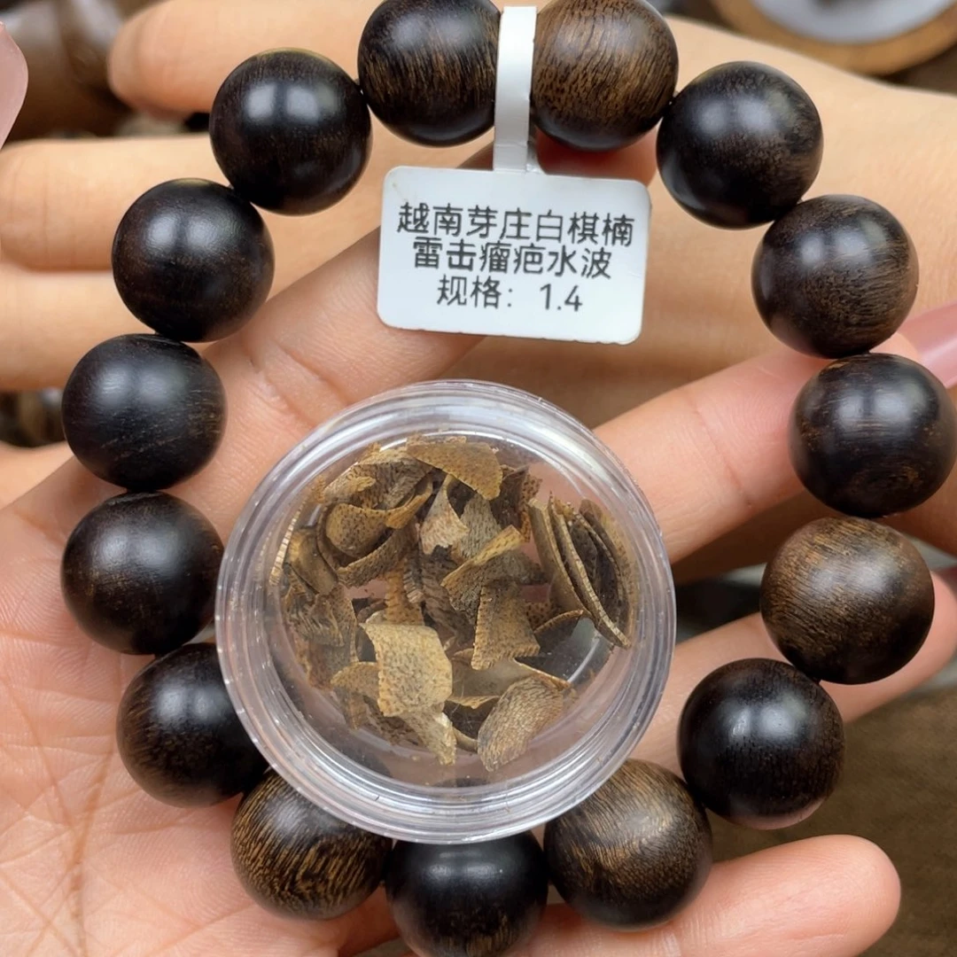 沉香碎屑沉香培*崽➕沉香佛珠越南芽庄白奇楠雷击瘤疤料
